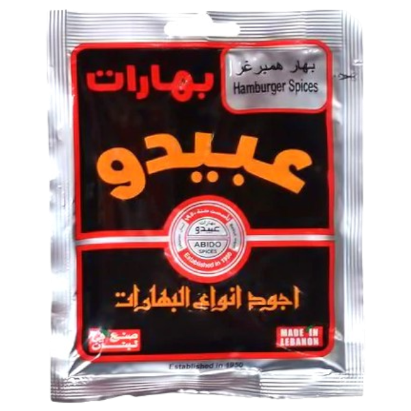 Abido Hamburger Seasoning 50G
