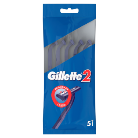 Gillette 2 Disposable Razors 5Un