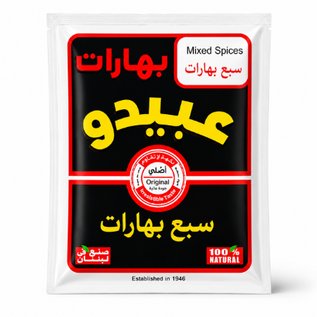 Abido Seven Spice Mix 50G