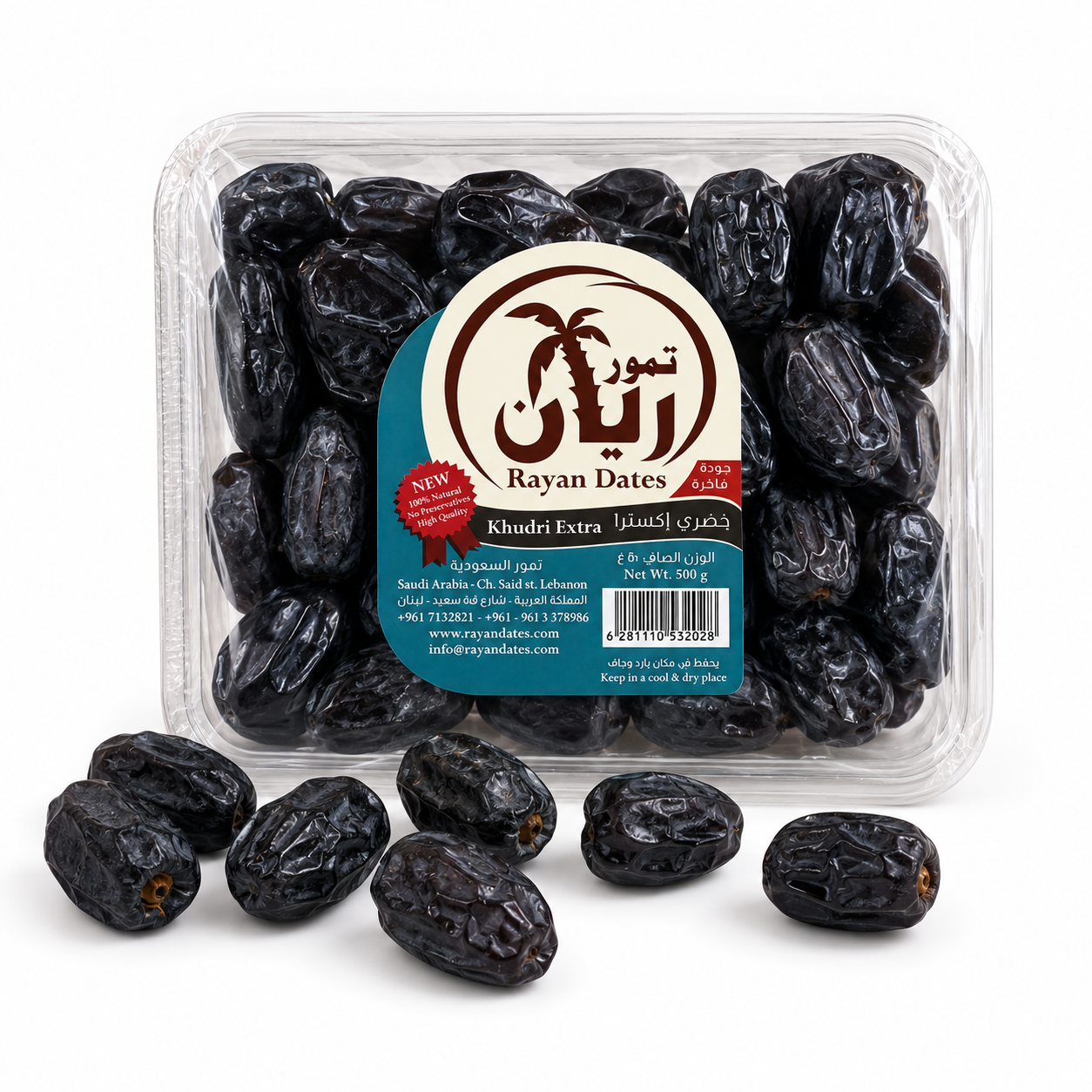 Al Rayan Date Khudari Extra Premium 500G