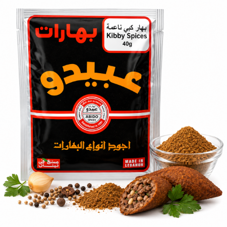 Abido Seasoning For Kibbeh 40G
