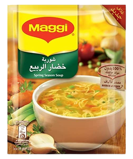Maggi Soup Vegetable 59G