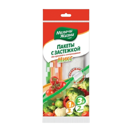 Novax Ziplock Bags 1L, 3L, 5Pcs