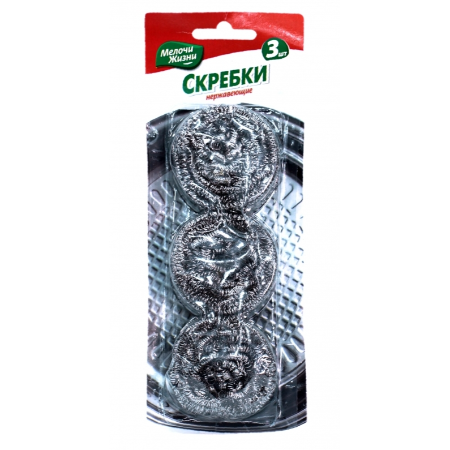 Stainless Steel Scourers 3Un